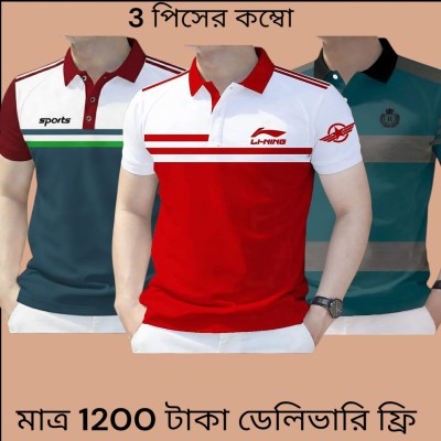Premium Cotton Polo Shirt For men